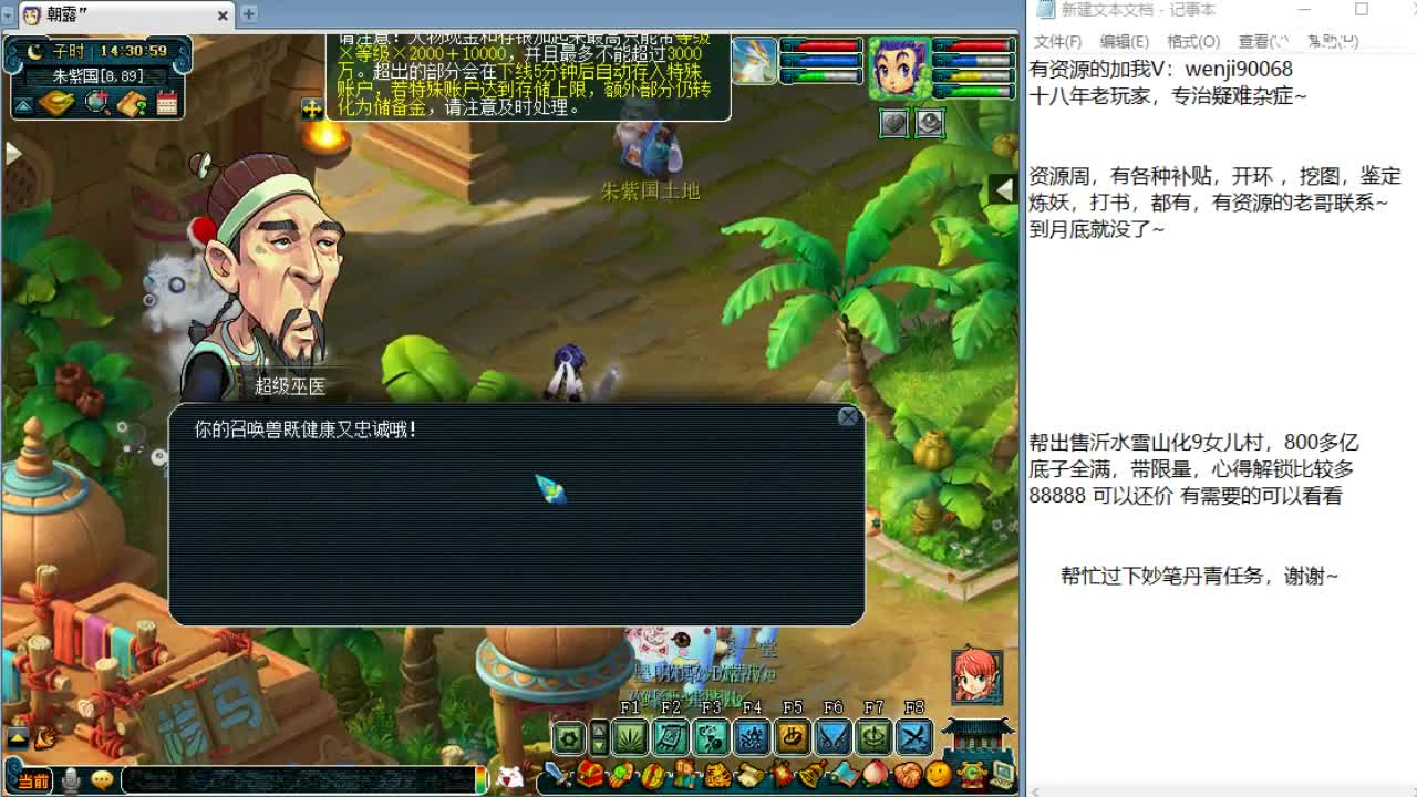 疯狂资源周，月底结束~ 第1段