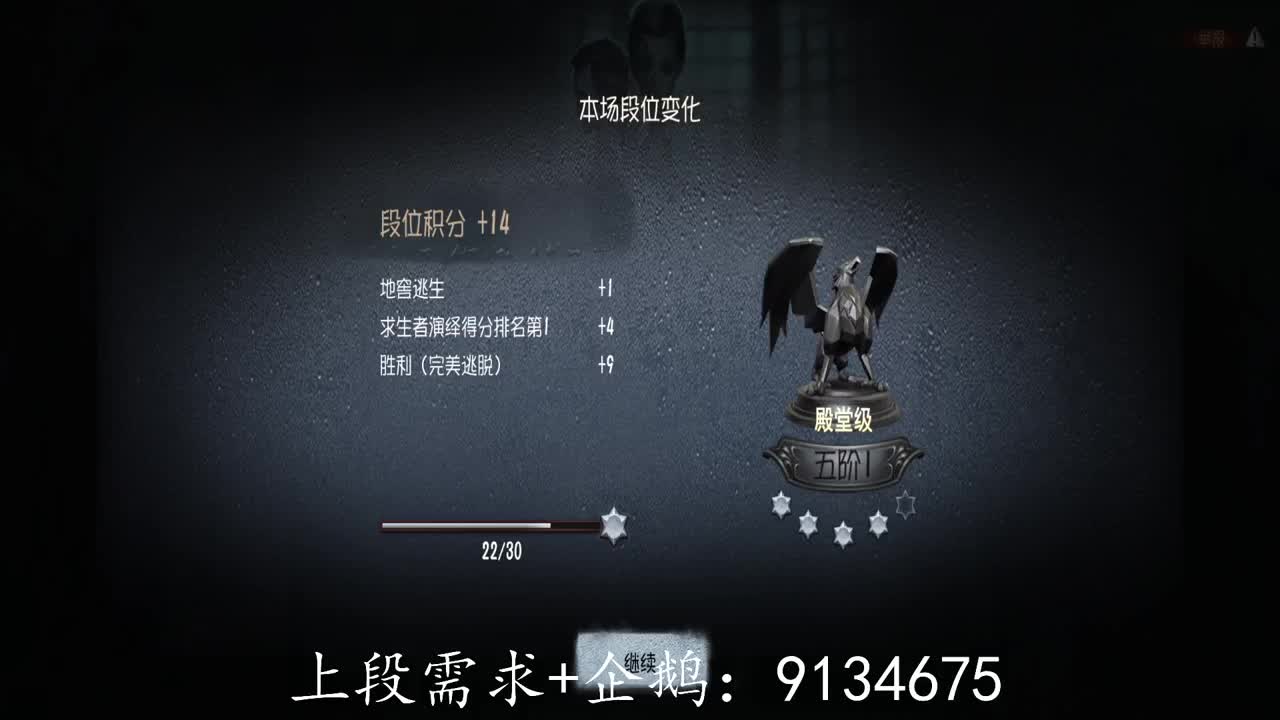 巅峰双皇在线接单 第2段