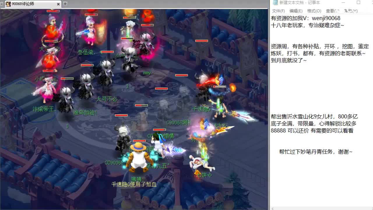 疯狂资源周，月底结束~ 第2段
