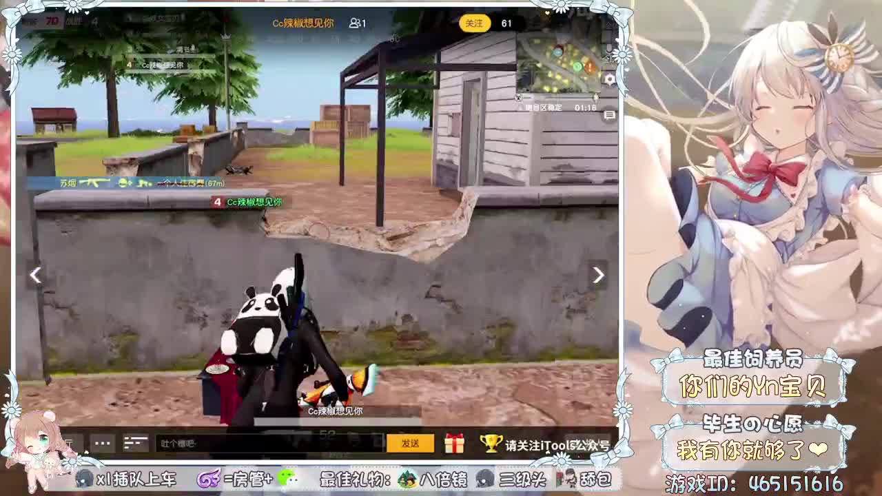 倒计时3天 第1段