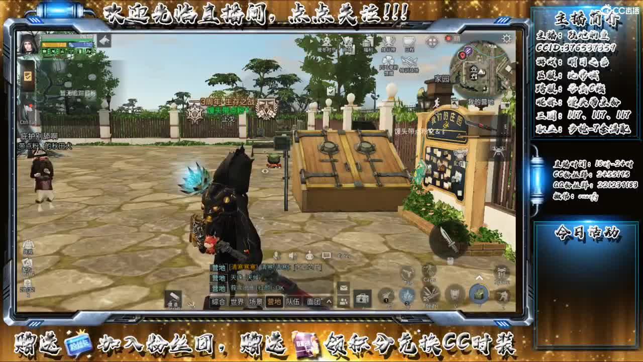 我愿化作人间的风雨陪着守护我的人