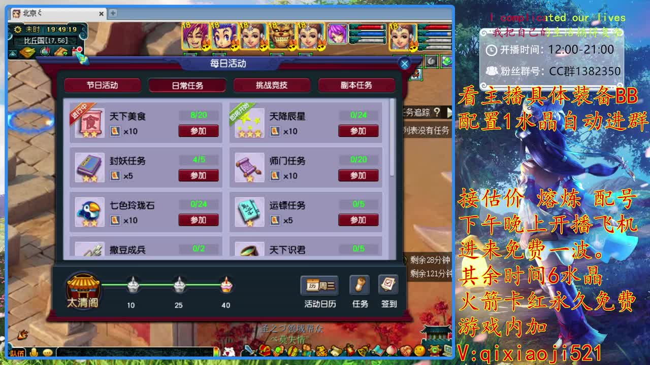 接估价熔炼，175效率养成 第1段