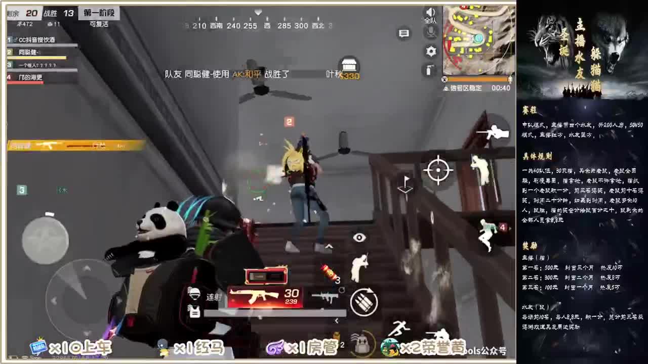 2700过不去了~~~