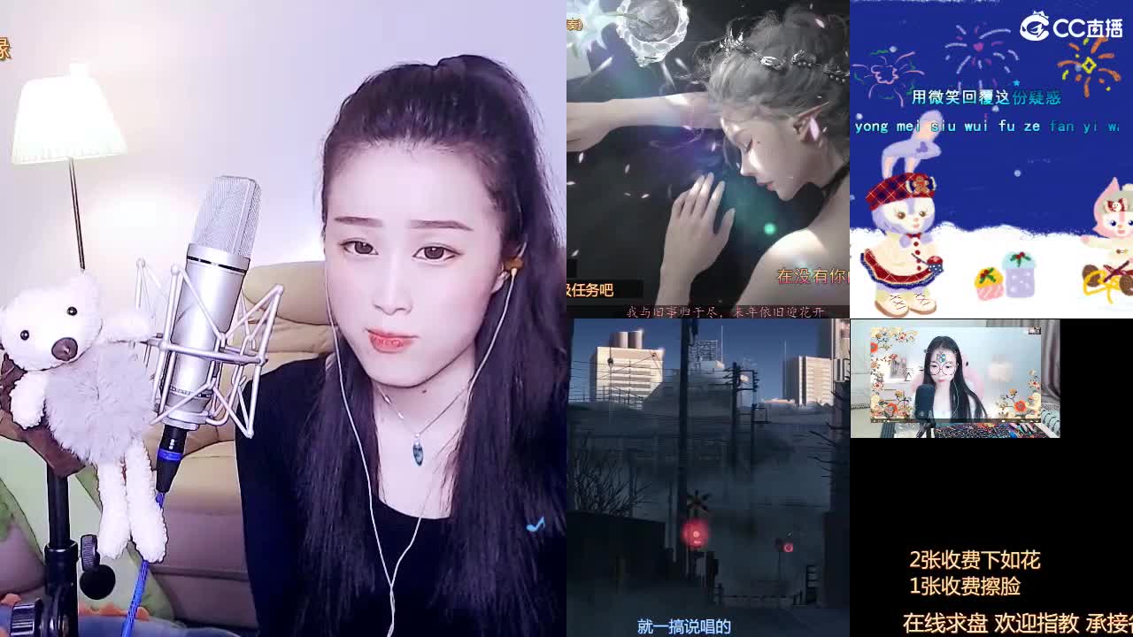 唱歌坤坤是认真的！ 第1段