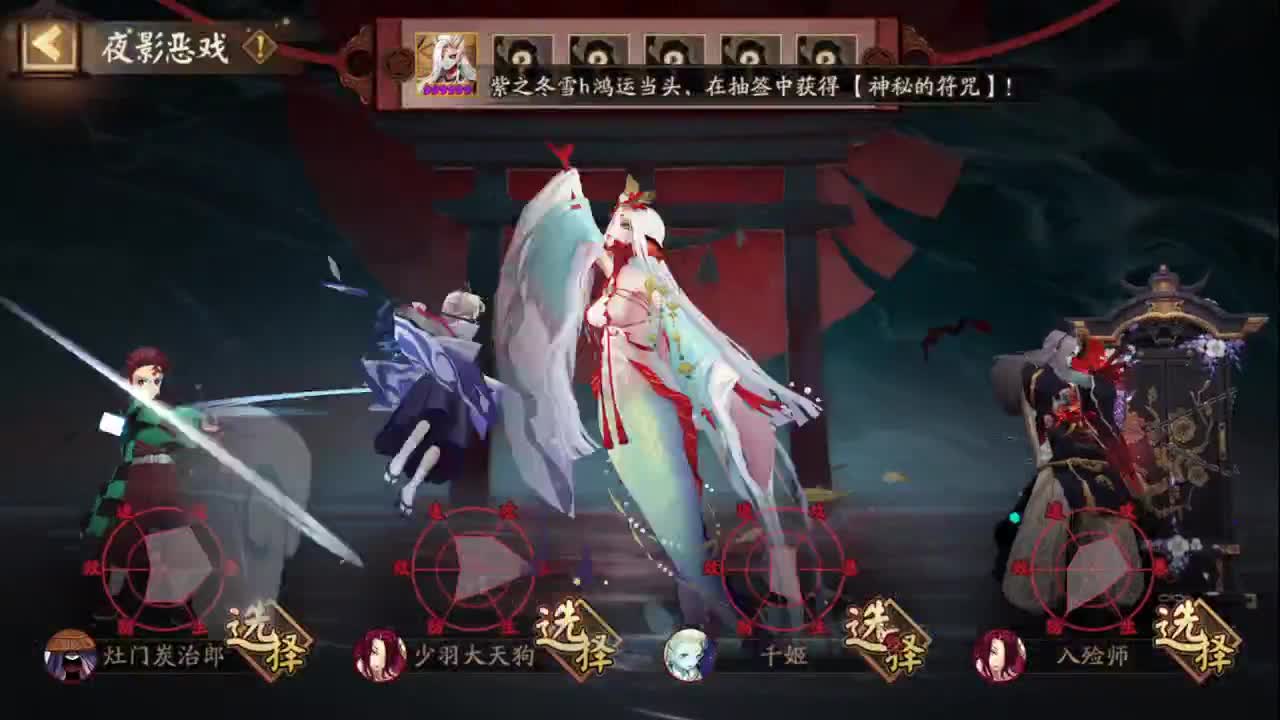 萌新导师 第1段