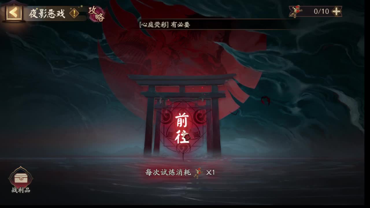 萌新导师 第3段