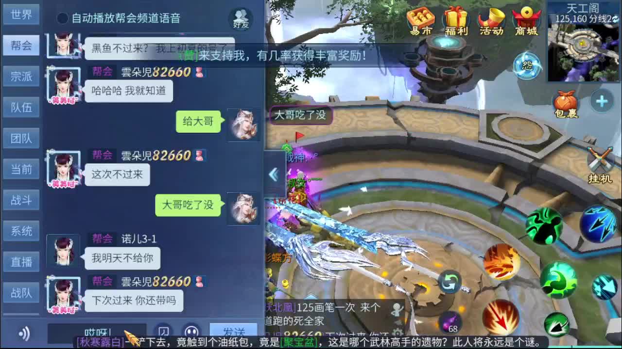新主播 接所有