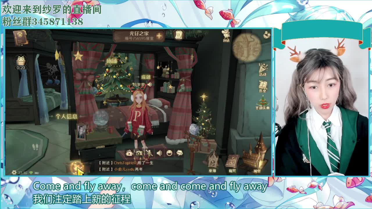 月底啦