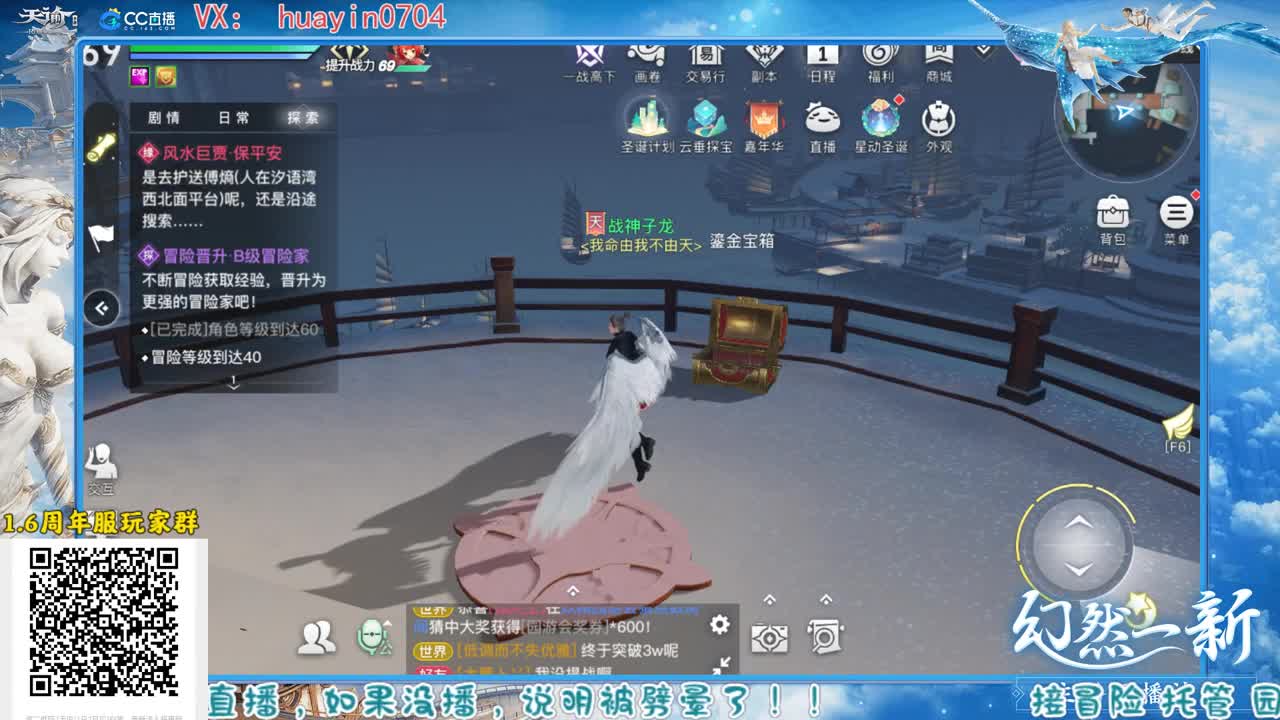 【声优姐姐】接冒险托管，求守护！