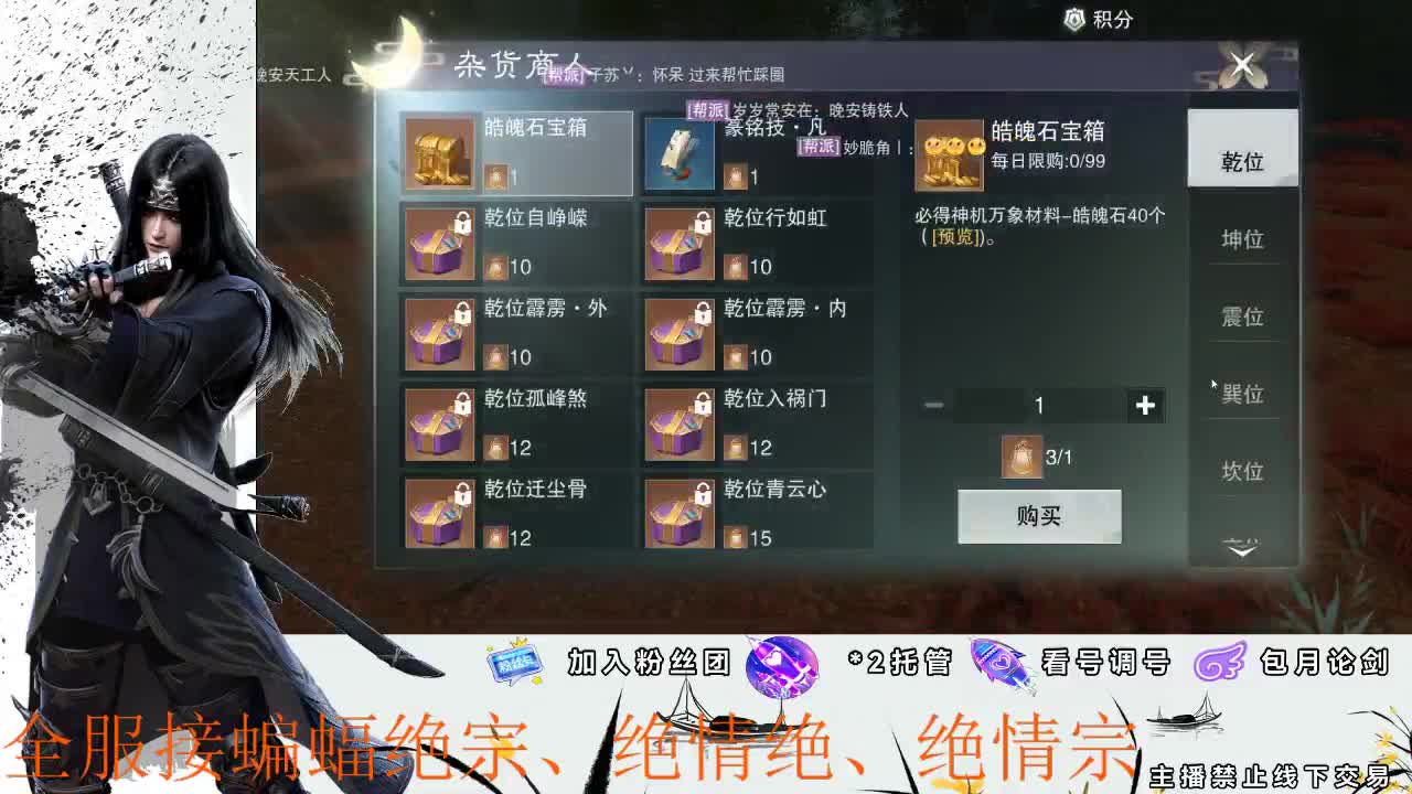接全副本开荒、指挥 第1段