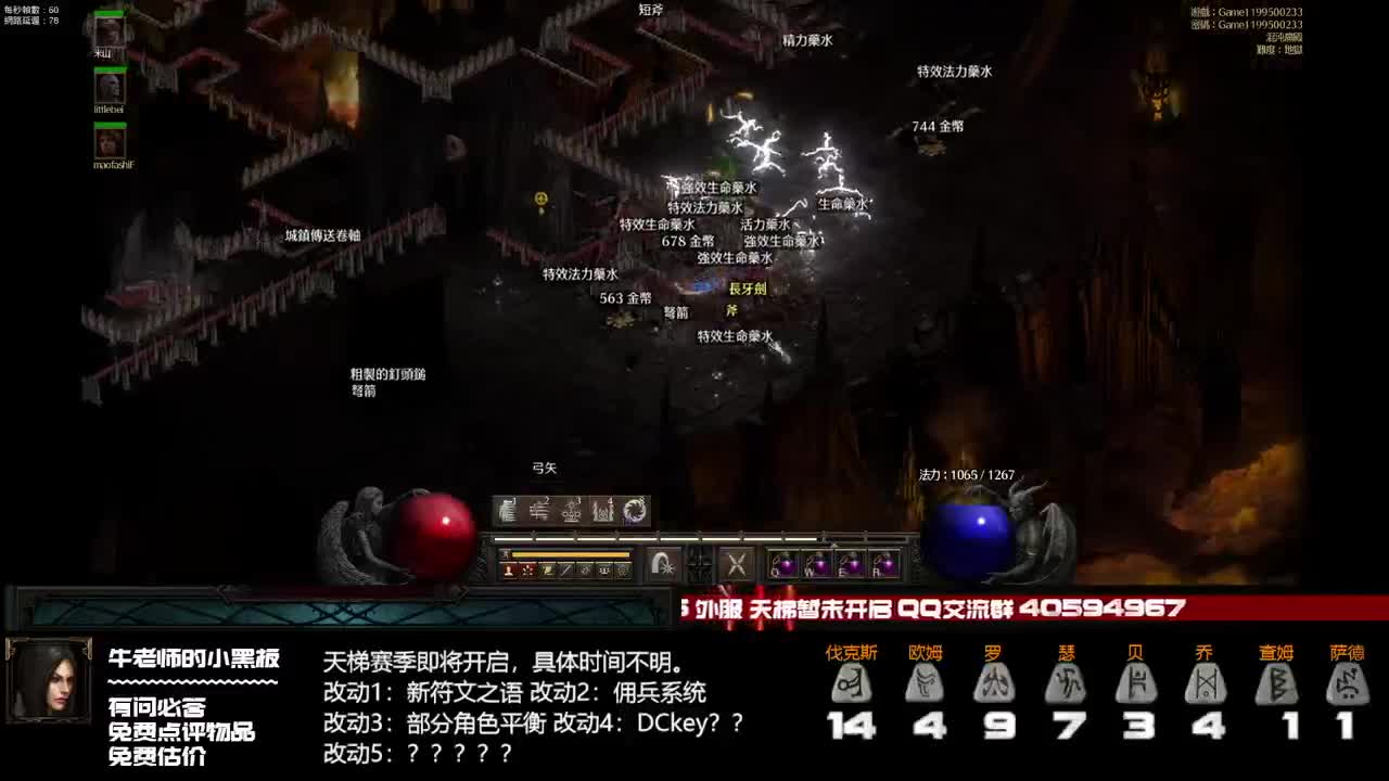 期待PTR期待新天梯 第1段