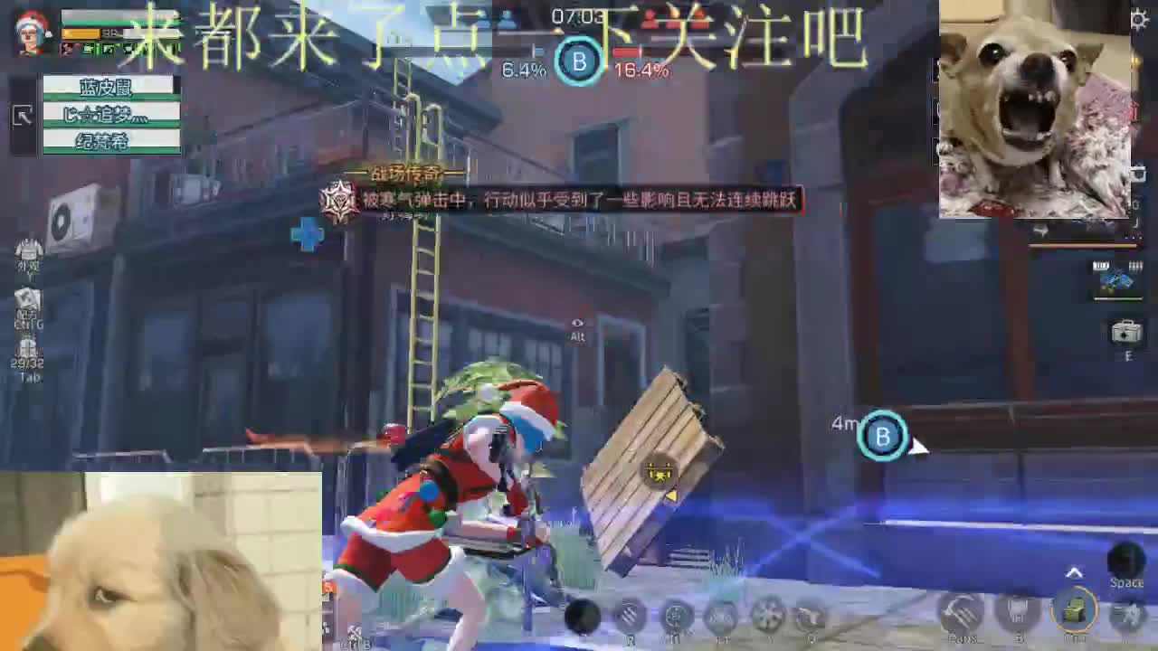 特训别撞我 第1段