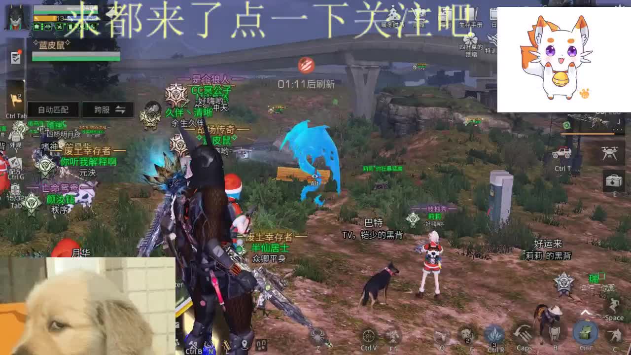 特训别撞我 第2段