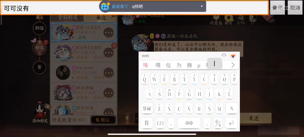 看我极致操作 第1段