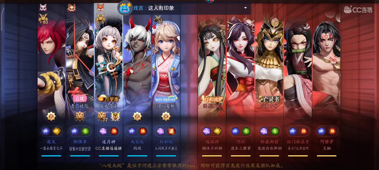 看我极致操作 第2段