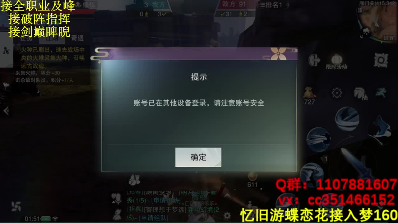 好好播 好好活 越努力 越幸运~