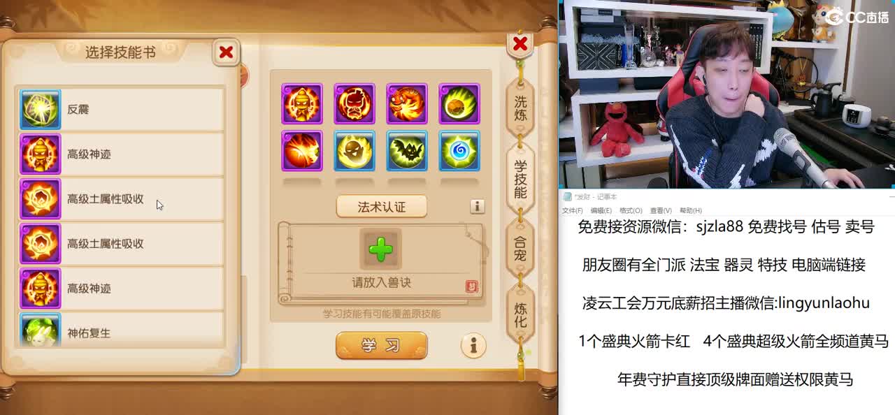 免费接所有资源 点关注领100