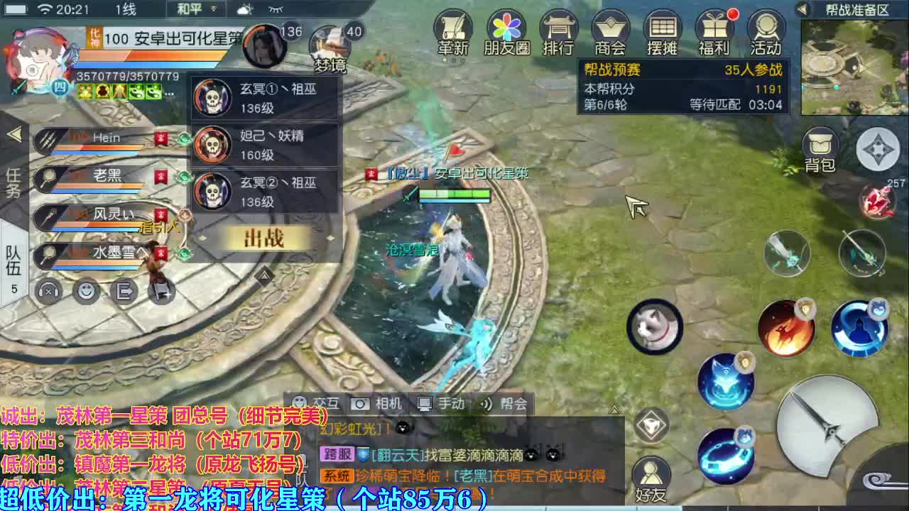 人来人往，留下的都是真的 第1段