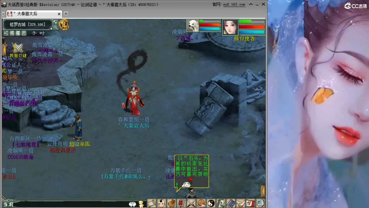 洗洗仙器 第1段