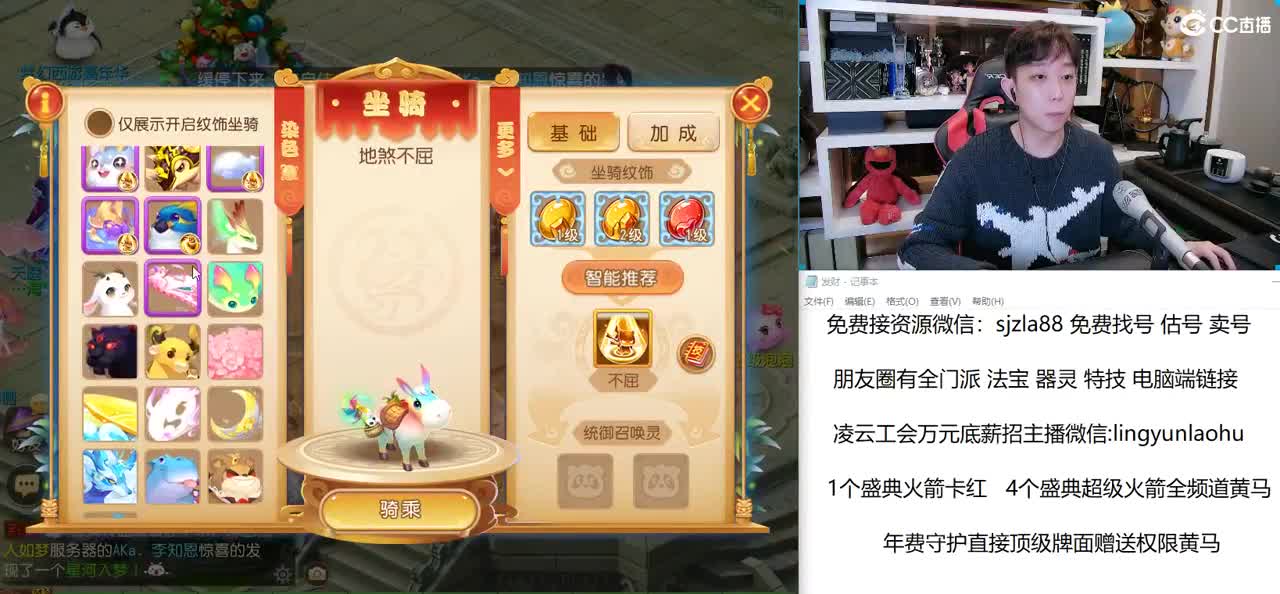 刘公子二台 寸新区集合冲 第1段