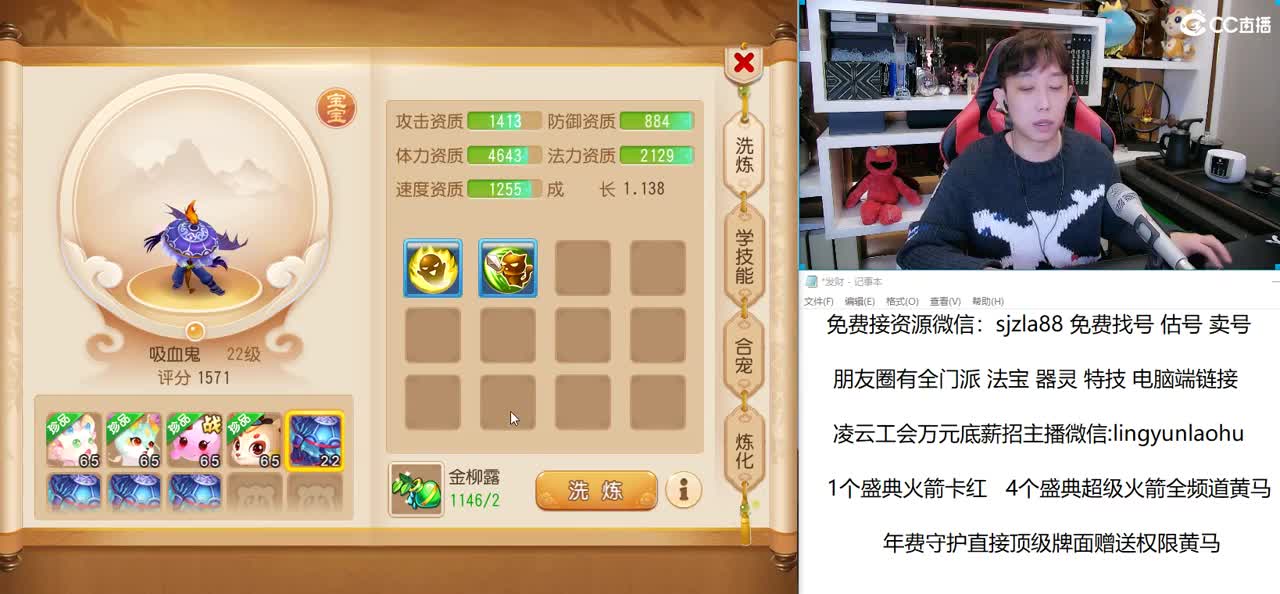 刘公子二台 寸新区集合冲 第2段