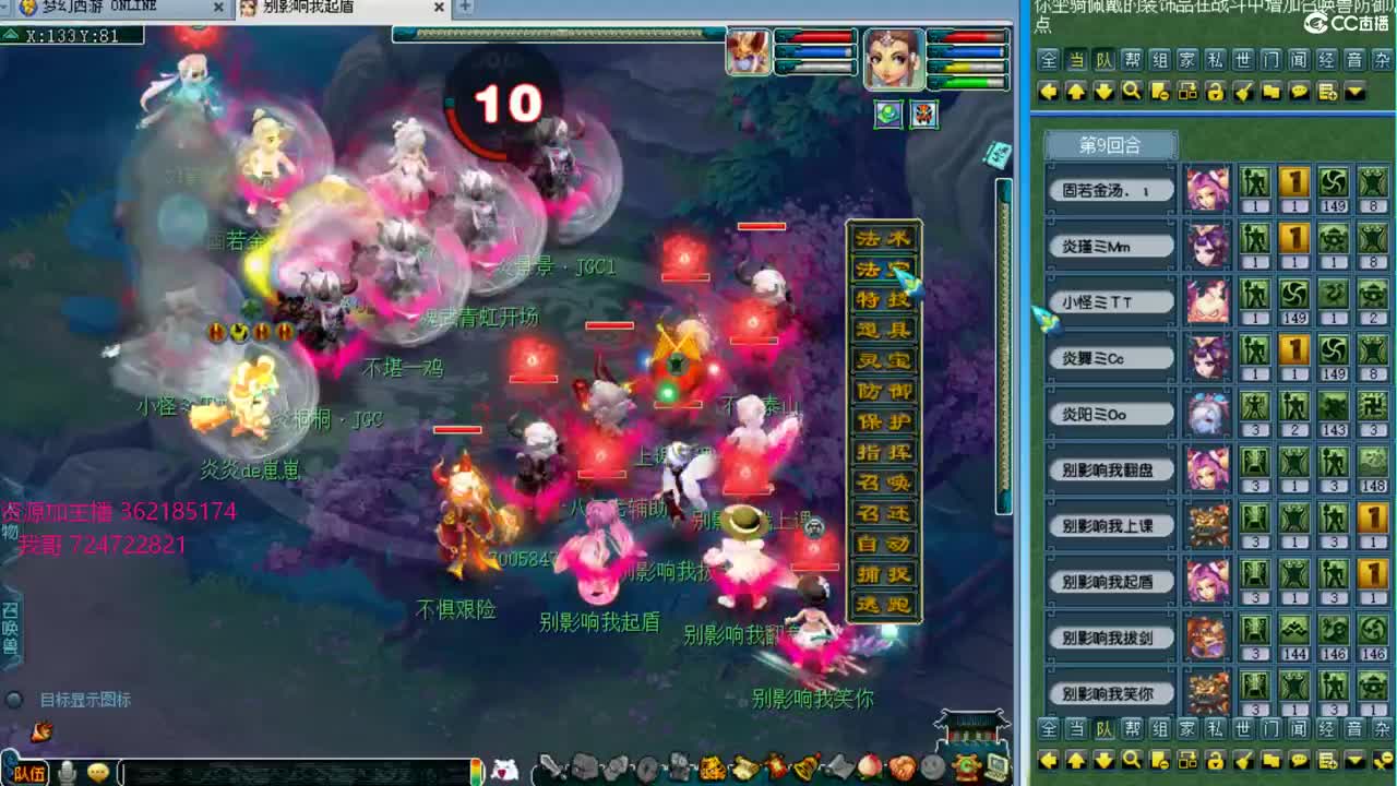 浩文 剑会上课了~ 第1段