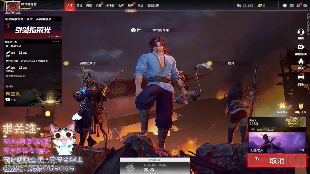 你就在对岸走得好慢~ 第2段