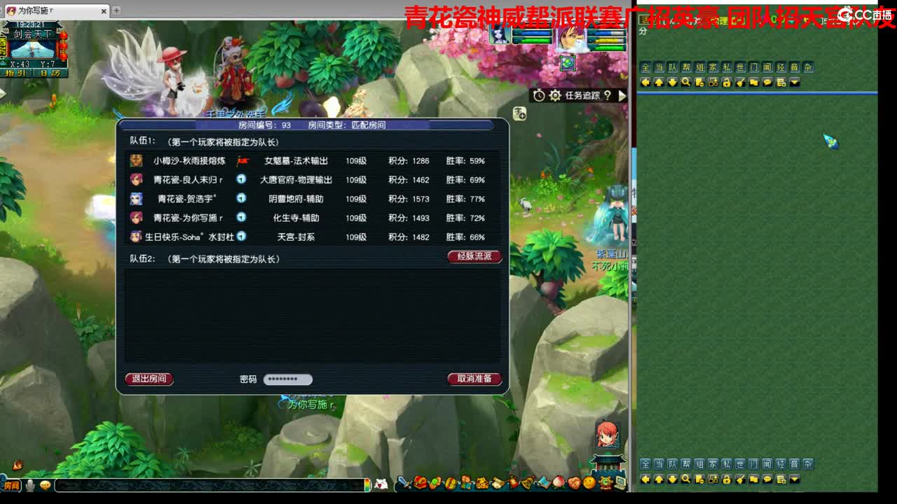 特立独行招天宫 第1段