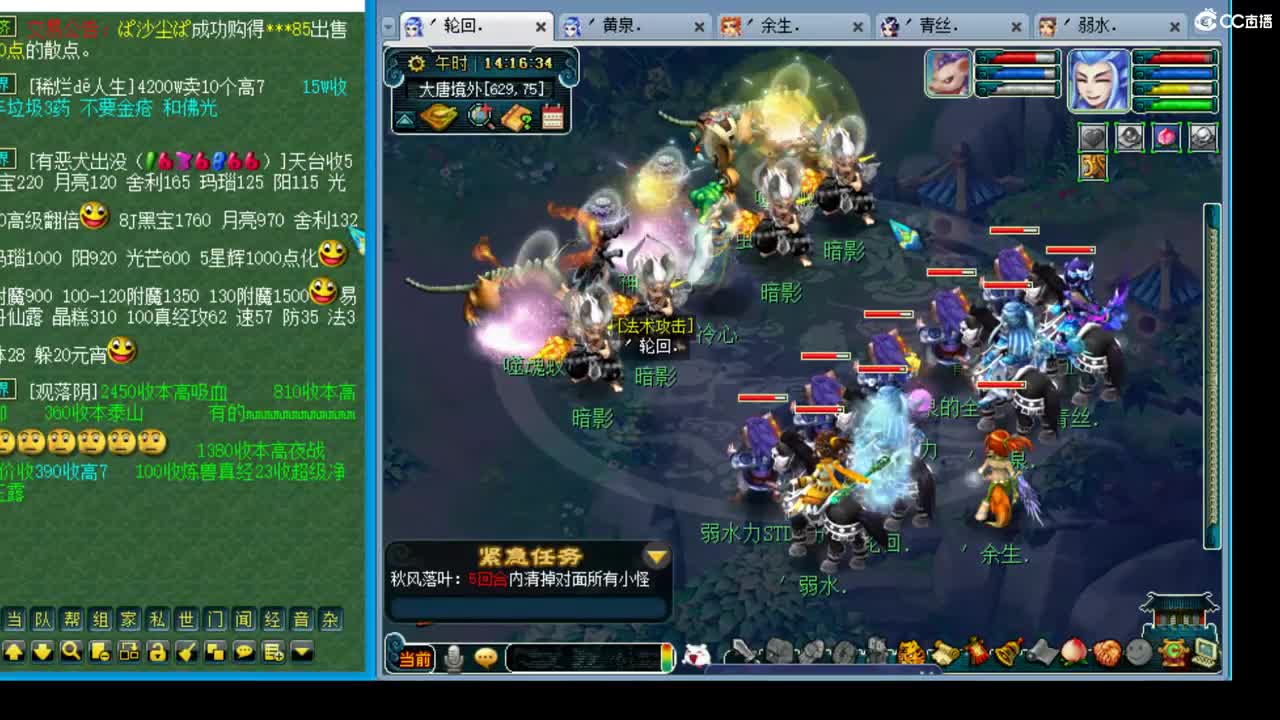 抓鬼大赛冠军！妙手280环！ 第1段