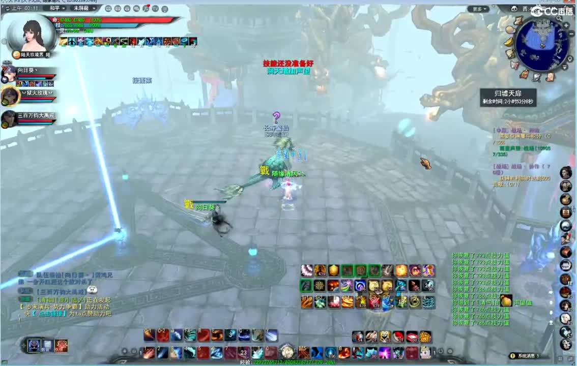 那能制裁糯米哥哥嘛 第1段