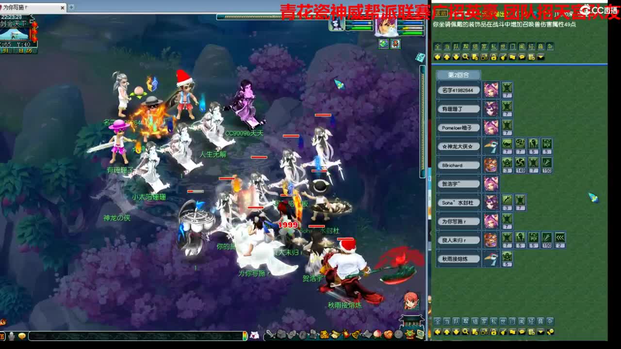 特立独行招天宫 第2段