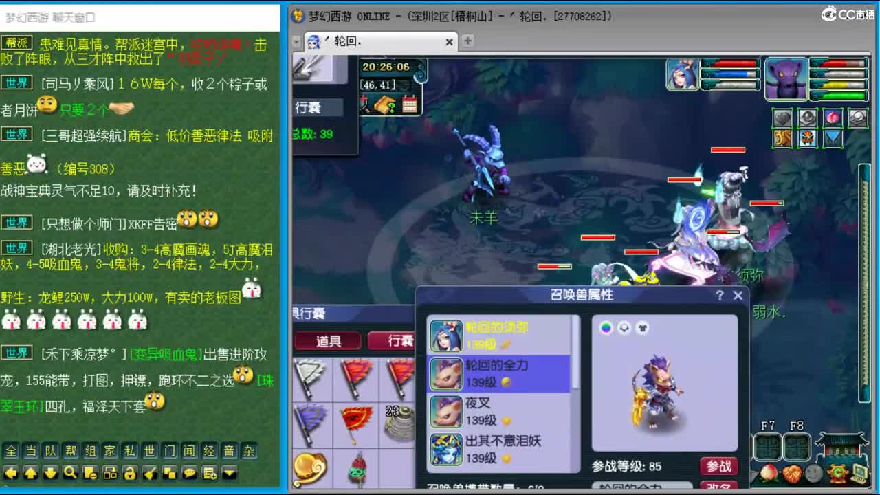 抓鬼大赛冠军！妙手280环！ 第3段