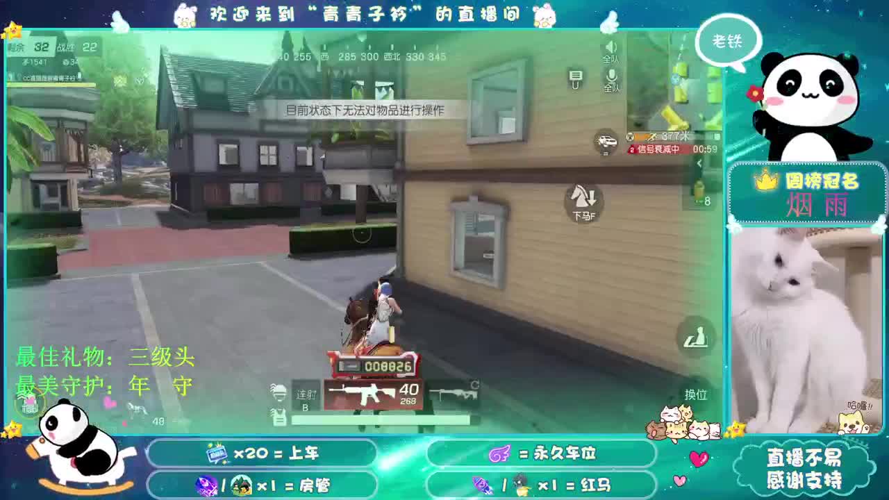 因为在乎 所以包容。 第1段