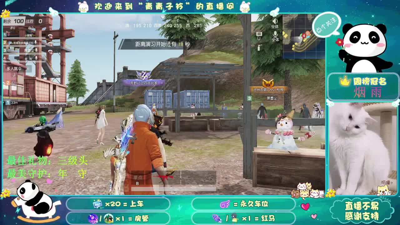 因为在乎 所以包容。 第2段