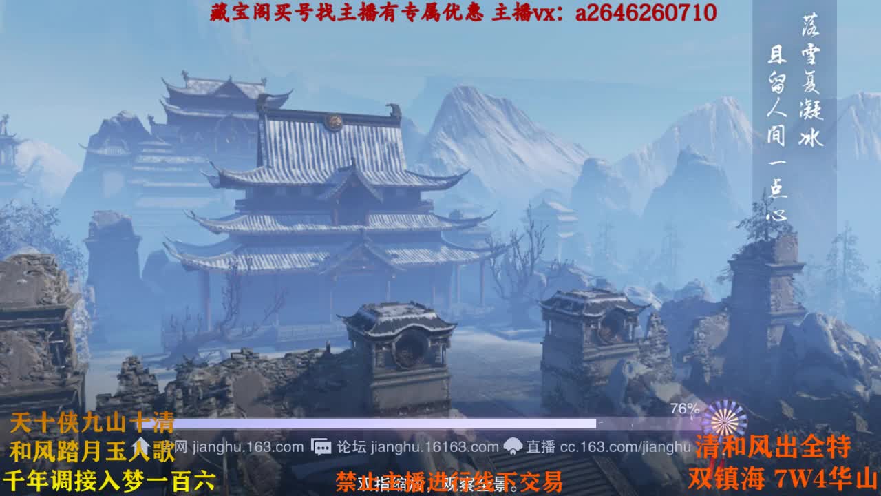 介真滴嘛 第1段