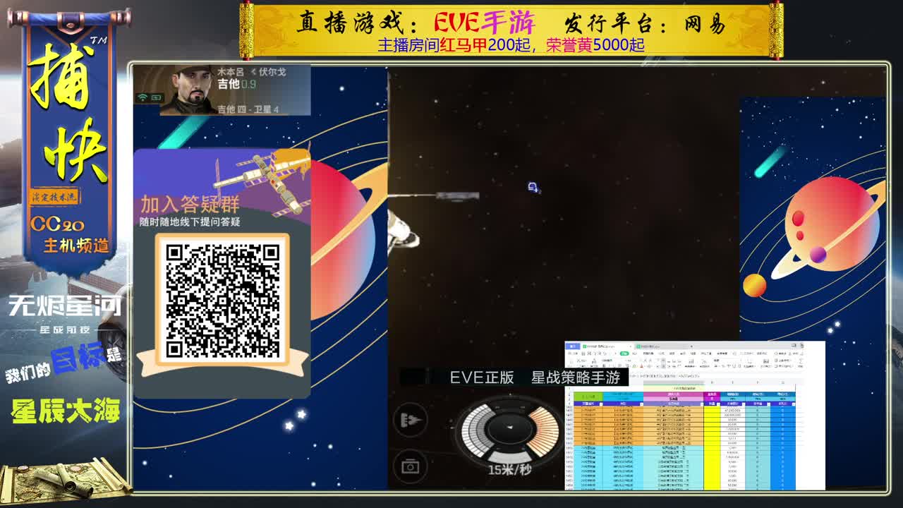 菜鸟捕快 第1段