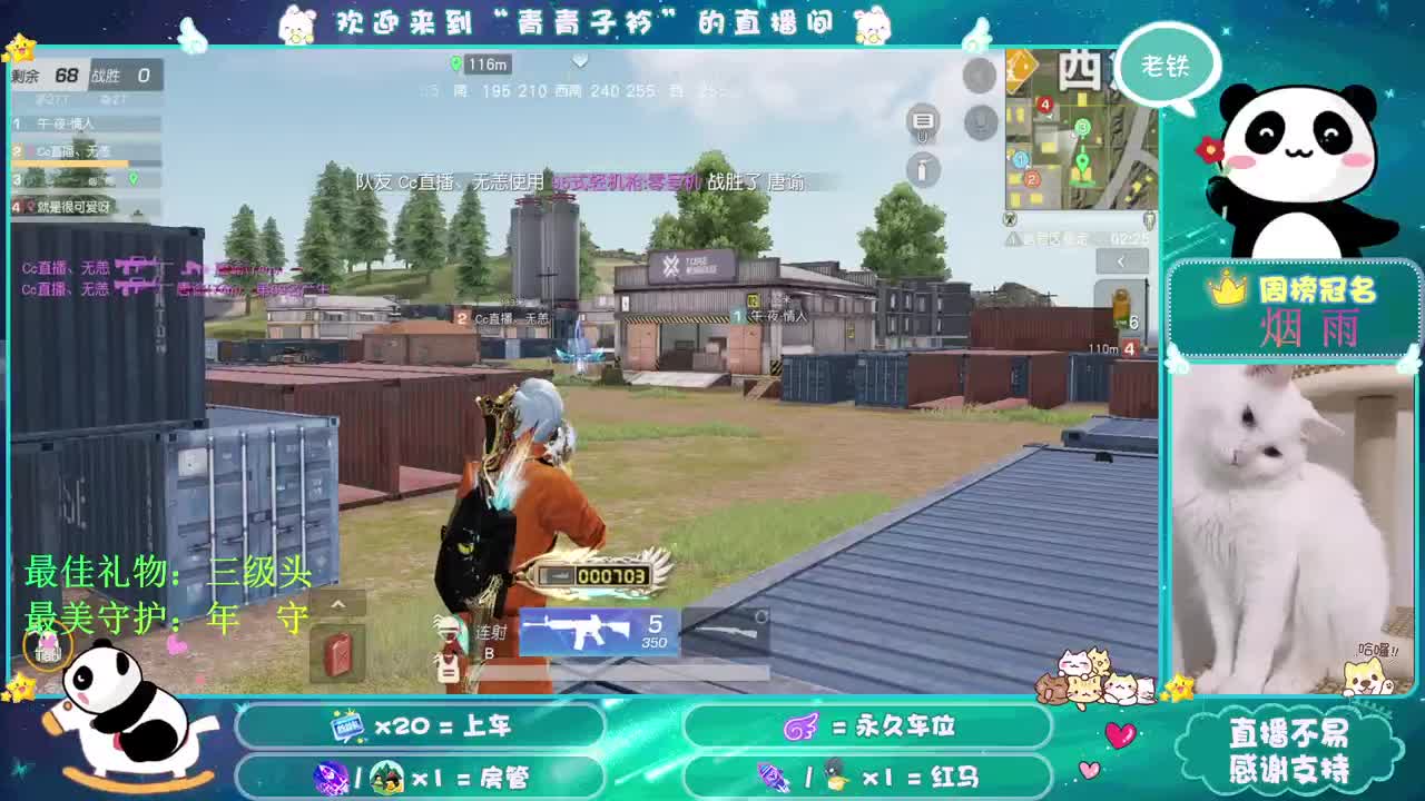 因为在乎 所以包容。 第3段