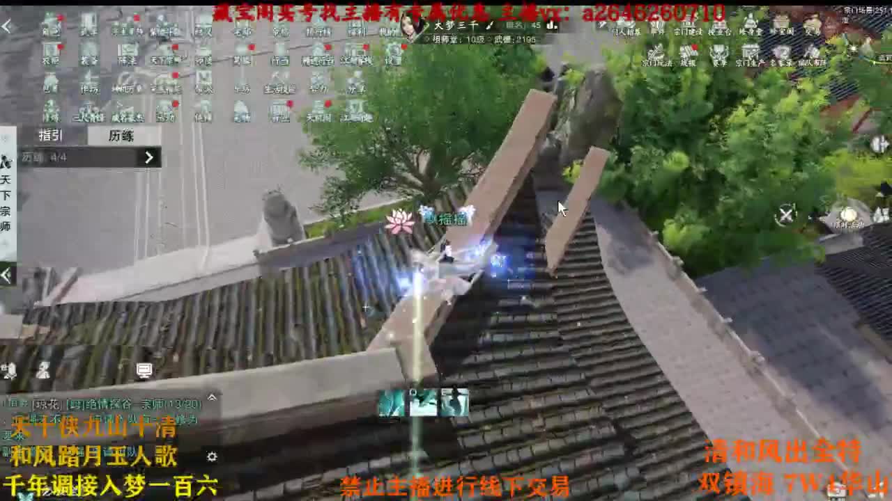 介真滴嘛 第2段