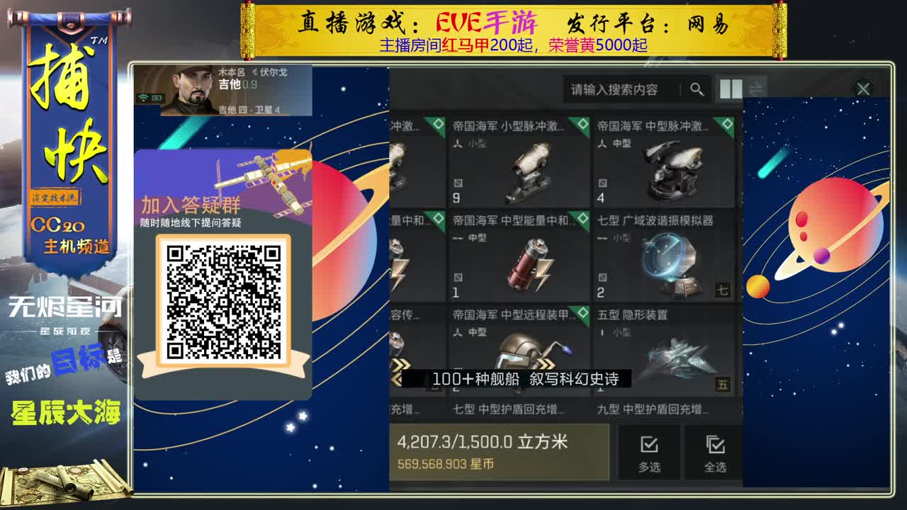 菜鸟捕快 第2段