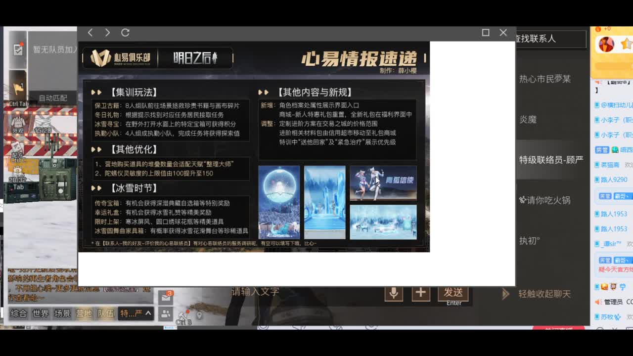 30元换两套CC秒到 第1段