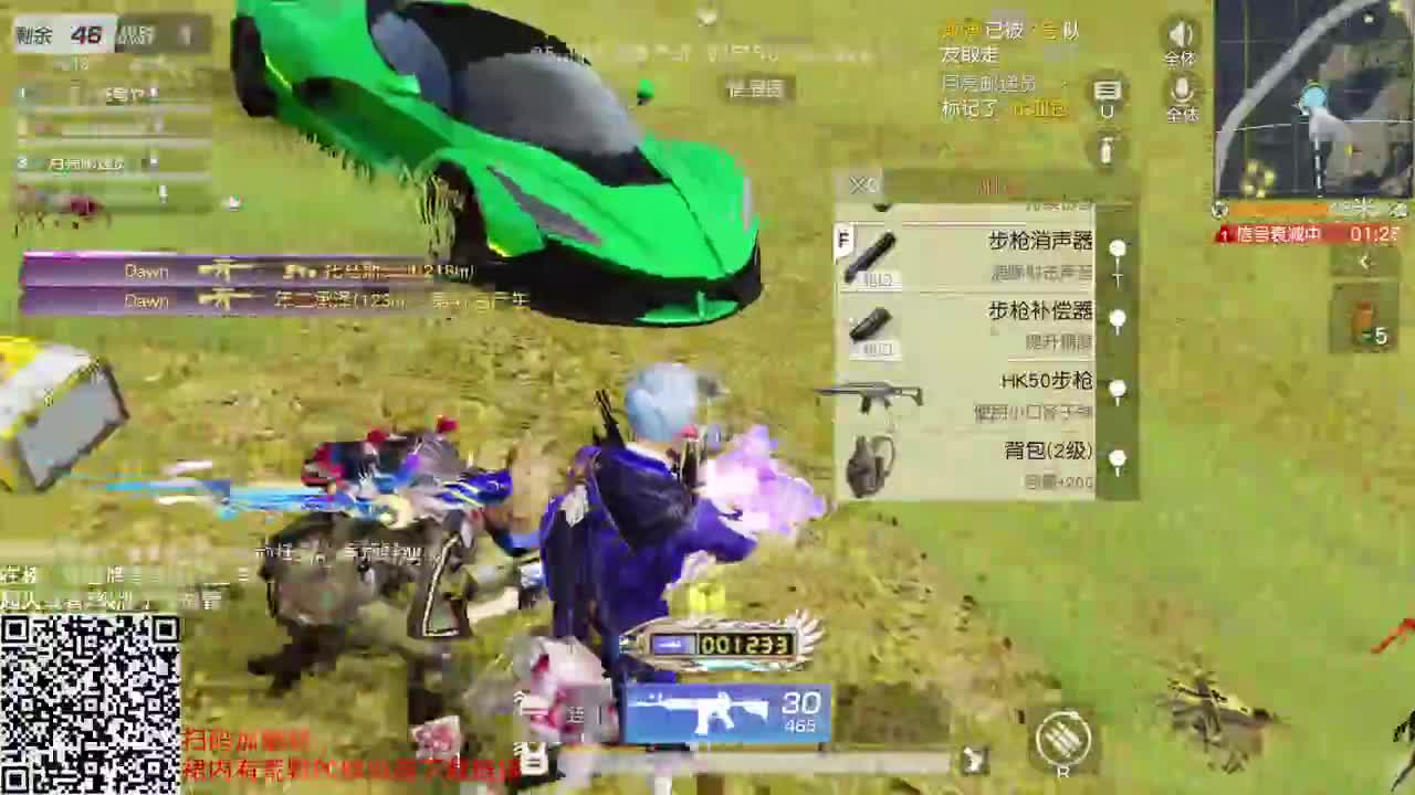 游点慌