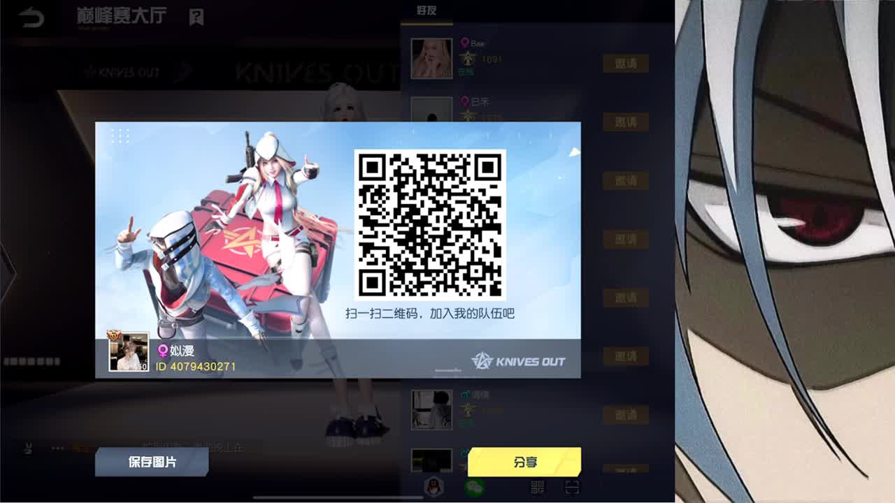 接iOS巅峰1-4500 第1段