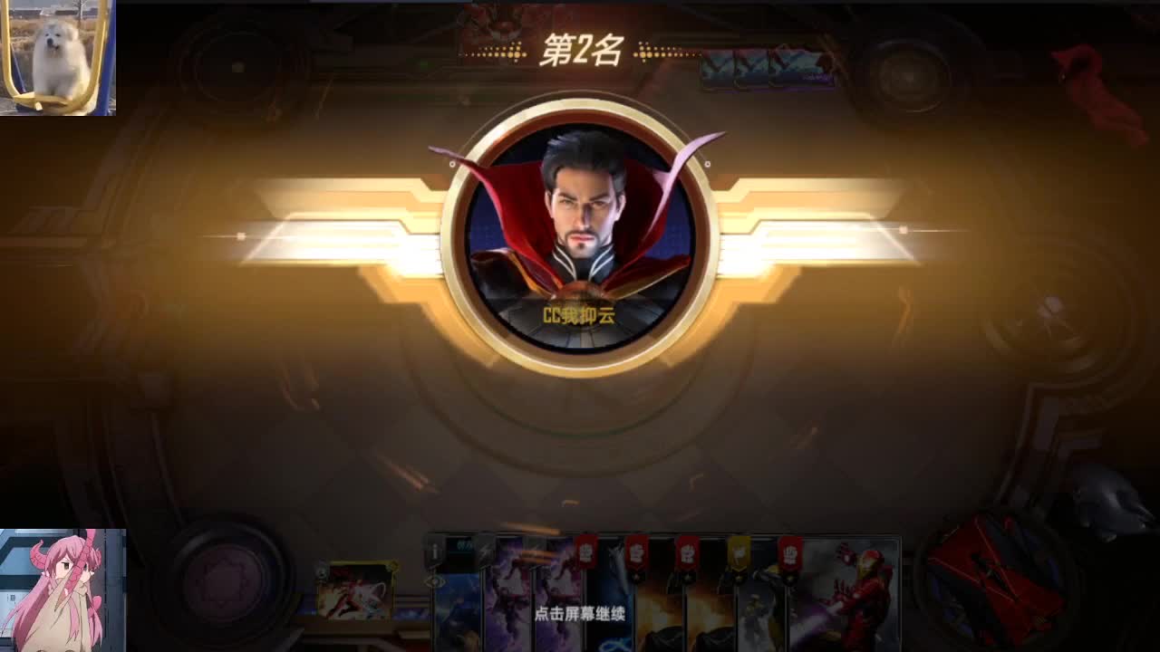 勇敢蛋蛋，不怕困难 第1段