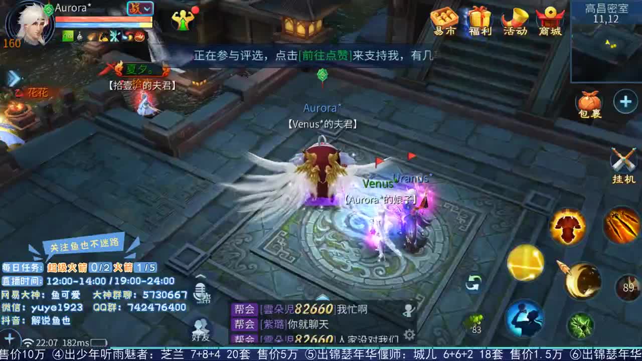 看号估价接资源 第1段