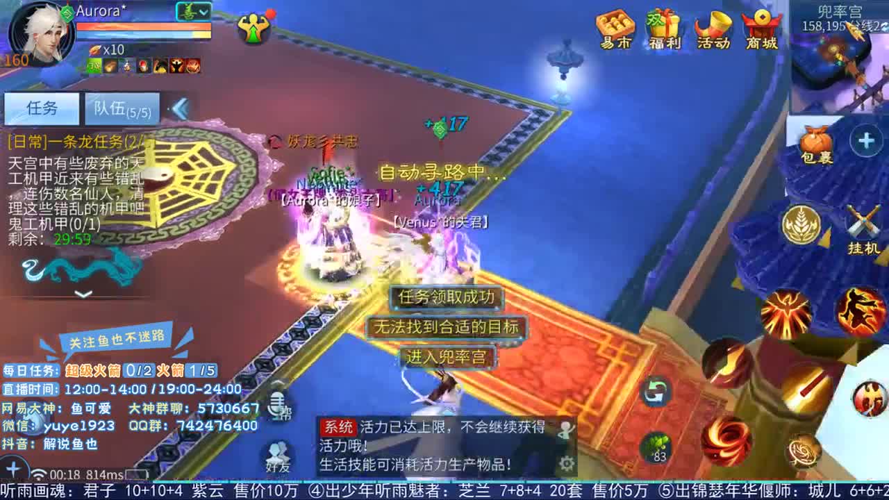 看号估价接资源 第2段