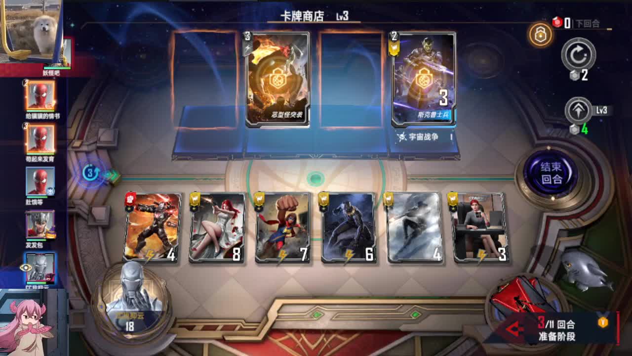 勇敢蛋蛋，不怕困难 第3段