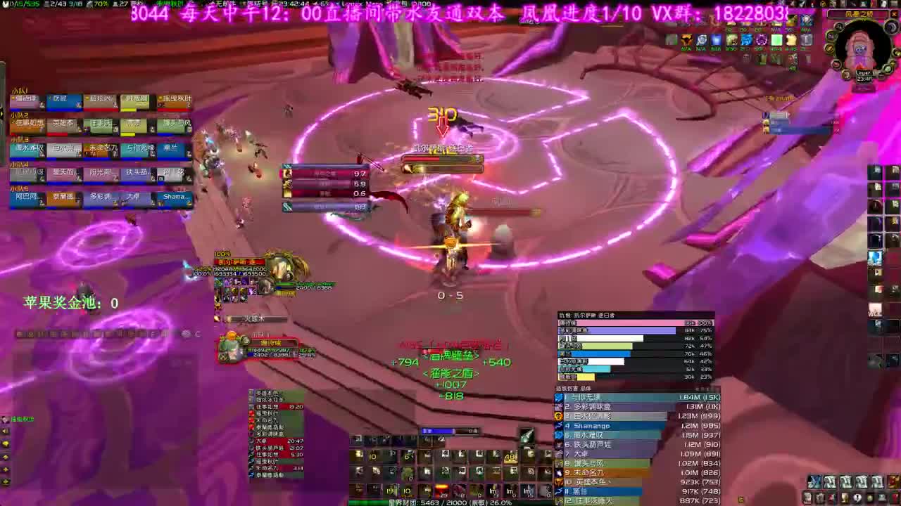 晚上老板云集 第2段