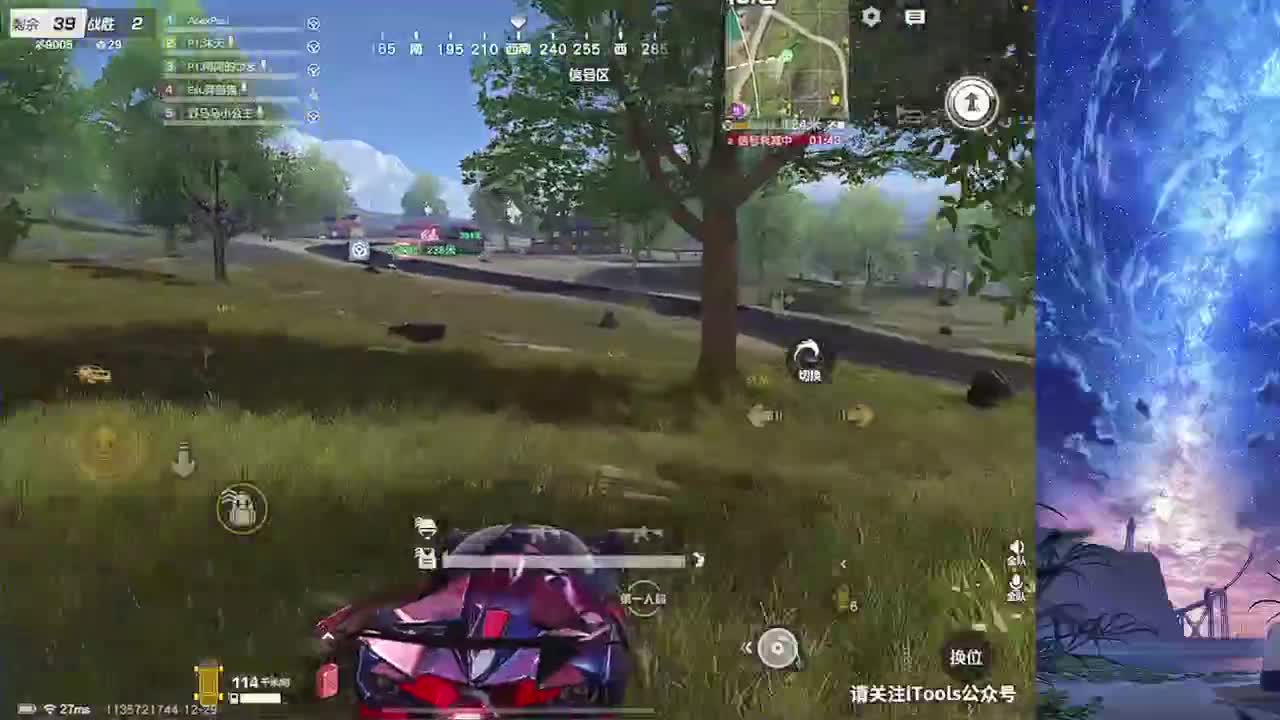 清清 第2段