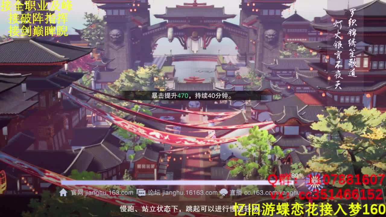 好好播 好好活 越努力 越幸运~ 第1段