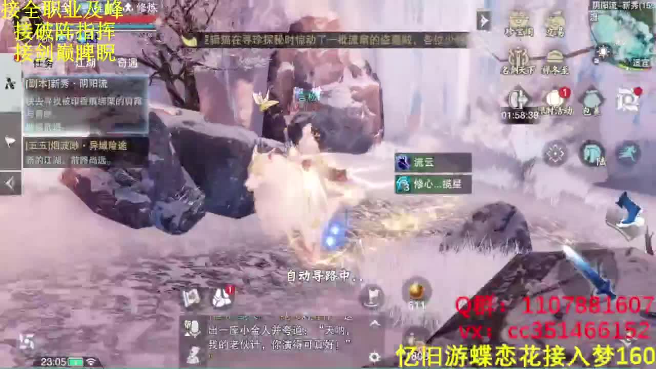 好好播 好好活 越努力 越幸运~ 第2段